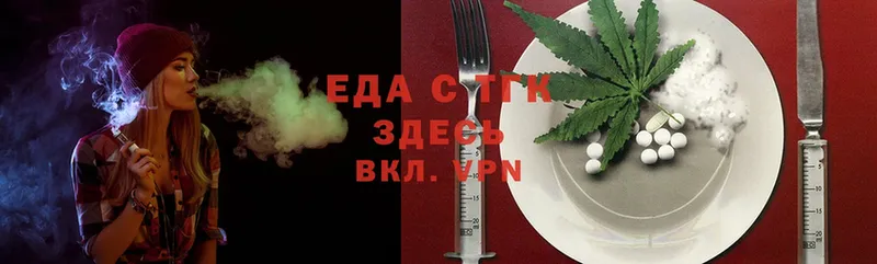 Cannafood конопля  Каргат 