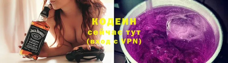 Кодеин Purple Drank  Каргат 